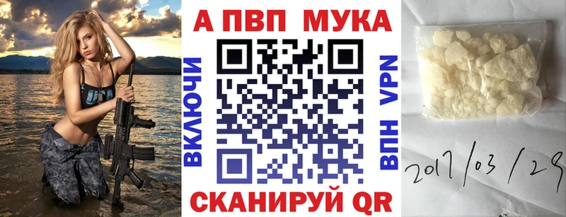 дарнет шоп  Сыктывкар  A-PVP СК КРИС 
