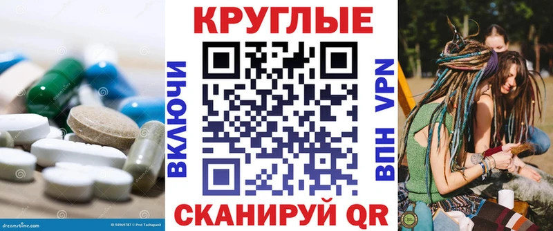 ЭКСТАЗИ Punisher  Сыктывкар 
