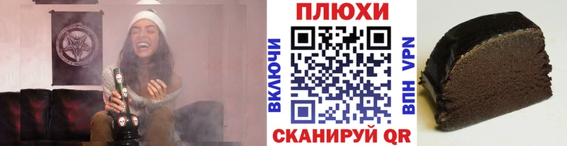 ГАШ Cannabis Сыктывкар