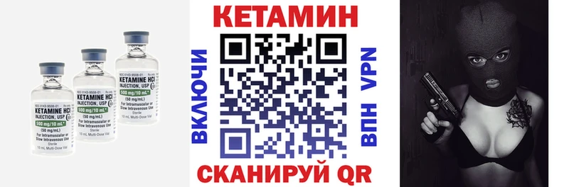 Кетамин ketamine  маркетплейс клад  Сыктывкар  наркота 