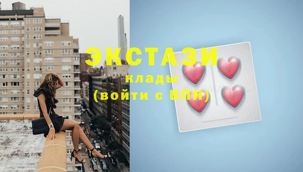 синтетический гашиш Абдулино