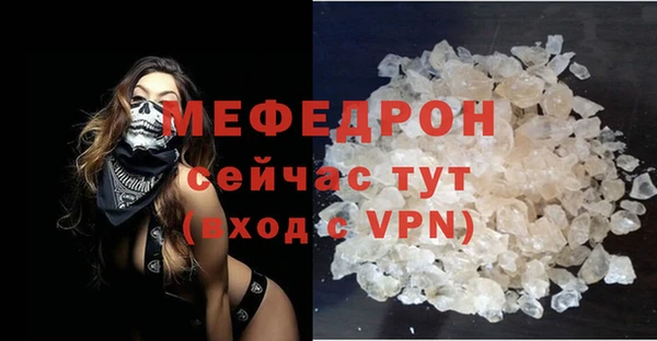 дурь Абаза