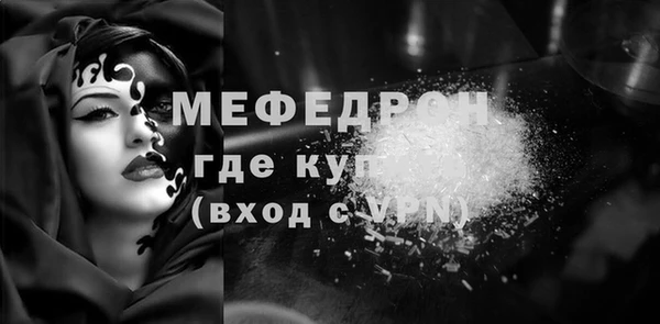 меф VHQ Алзамай