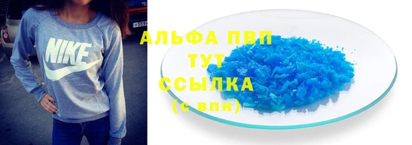 марки lsd Алексеевка