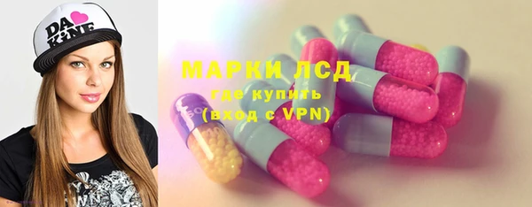 марки lsd Алексеевка