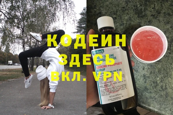 синтетический гашиш Абдулино