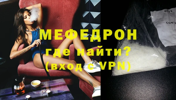 а пвп мука Кинешма