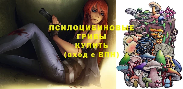 синтетический гашиш Абдулино