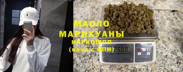 синтетический гашиш Абдулино