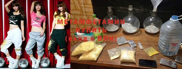 синтетический гашиш Абдулино