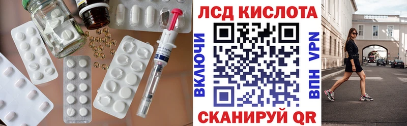 LSD-25 экстази кислота  купить   Сыктывкар 