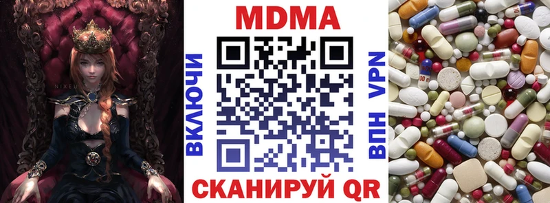 закладки  Сыктывкар  MDMA кристаллы 
