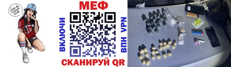 Меф 4 MMC  Сыктывкар 