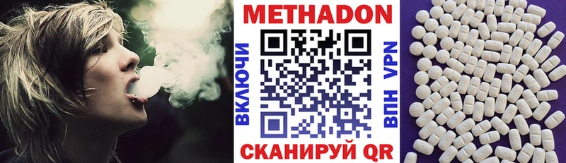 наркотики  Сыктывкар  МЕТАДОН белоснежный 