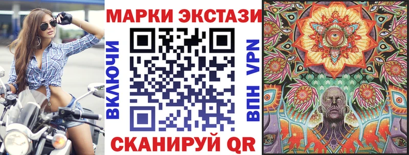 продажа наркотиков  ссылка на мегу ONION  Наркотические марки 1,8мг  Сыктывкар 