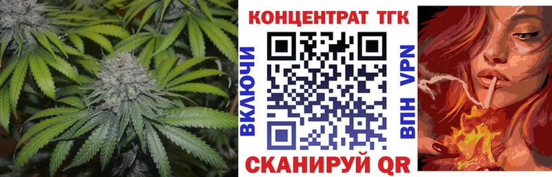 OMG ТОР  Сыктывкар  ТГК THC oil 